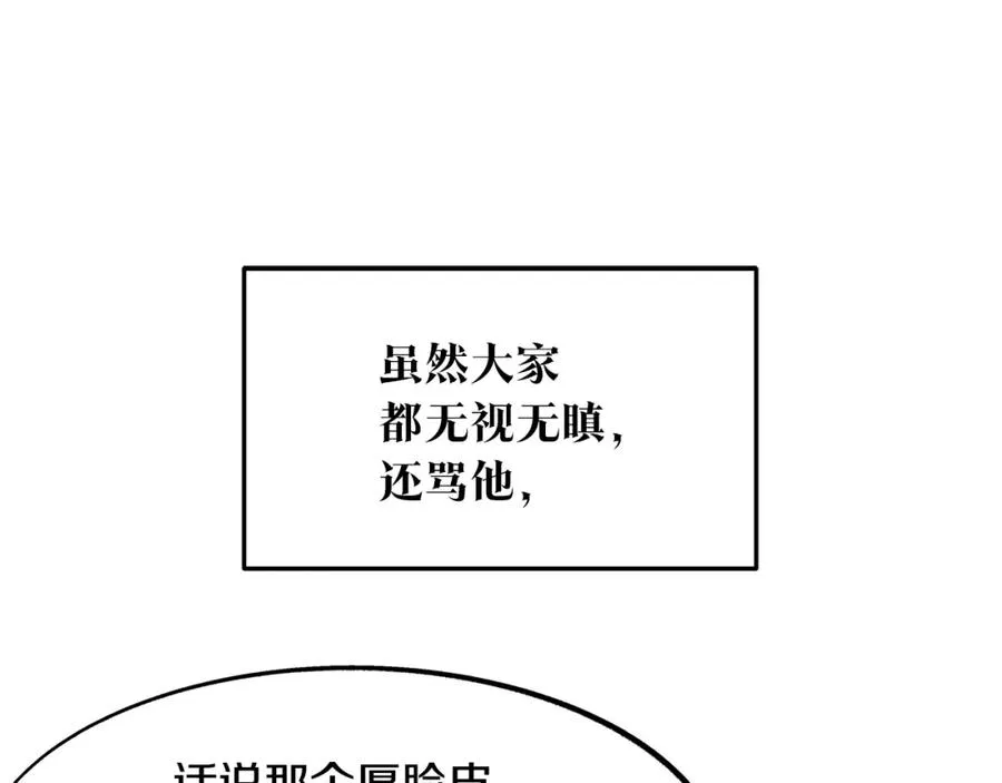 第1话 医者仁心 第147页