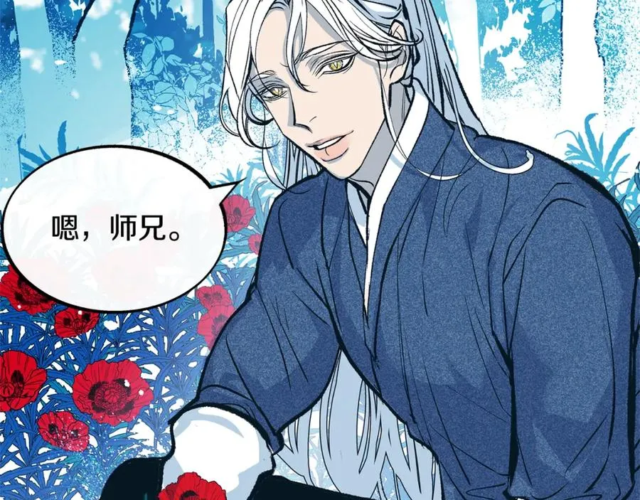 第1话 医者仁心 第154页