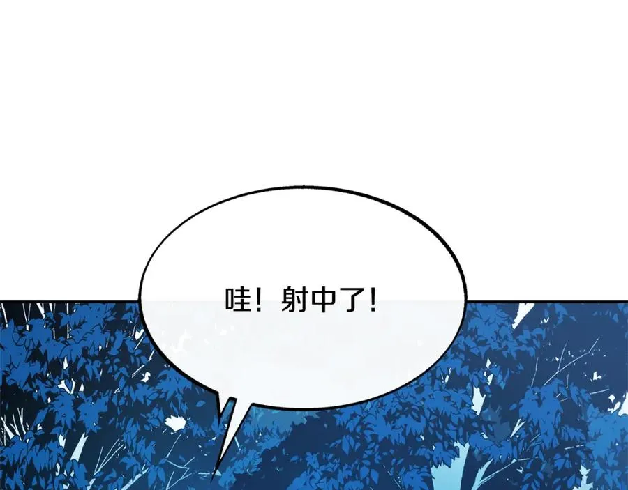 第1话 医者仁心 第162页