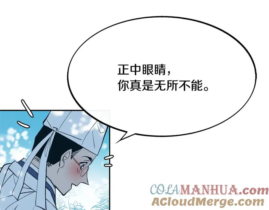 第1话 医者仁心 第165页