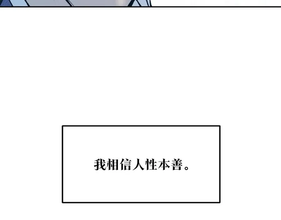 第1话 医者仁心 第178页