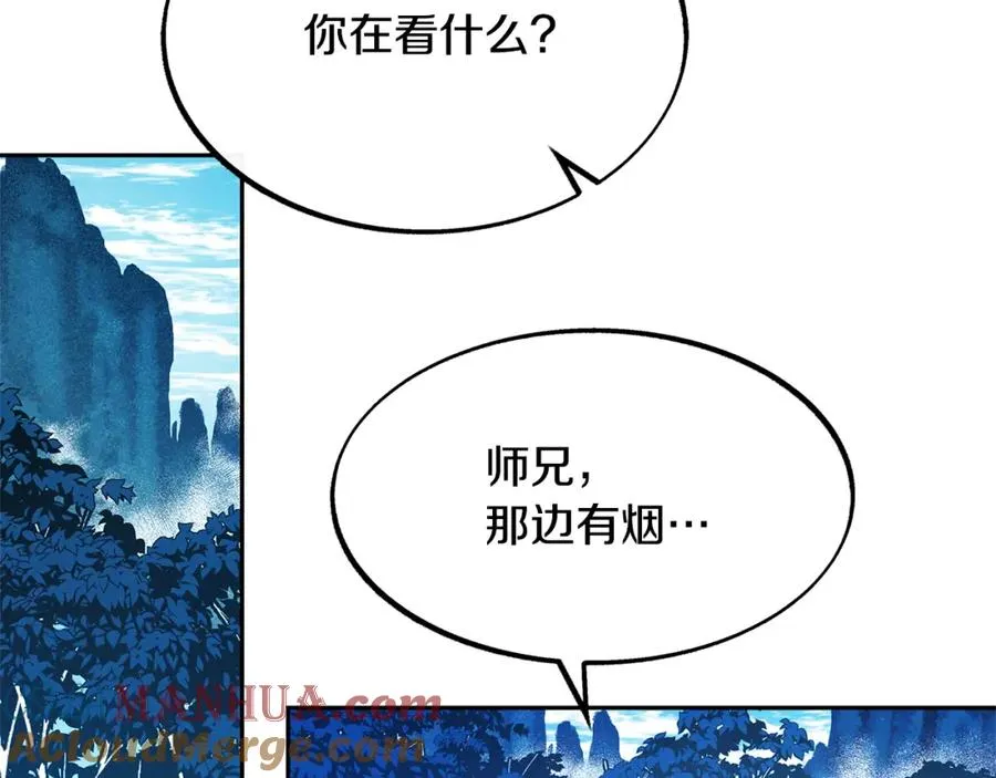第1话 医者仁心 第181页