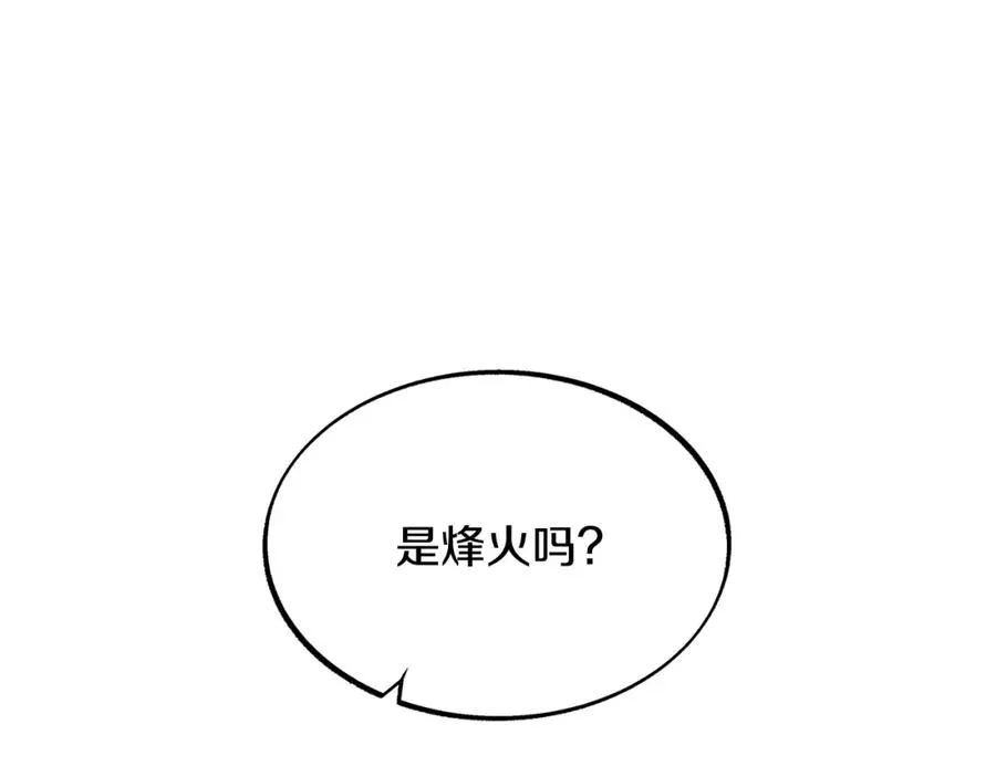第1话 医者仁心 第183页