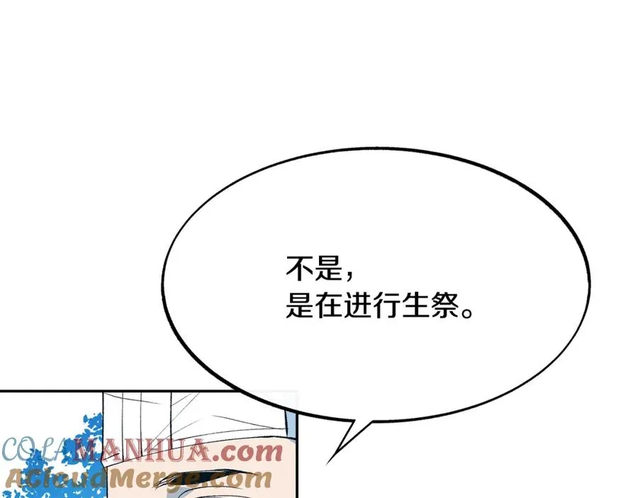 第1话 医者仁心 第185页