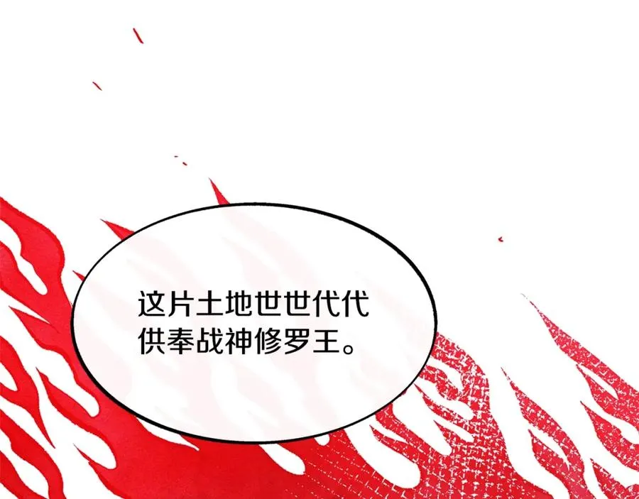 第1话 医者仁心 第188页