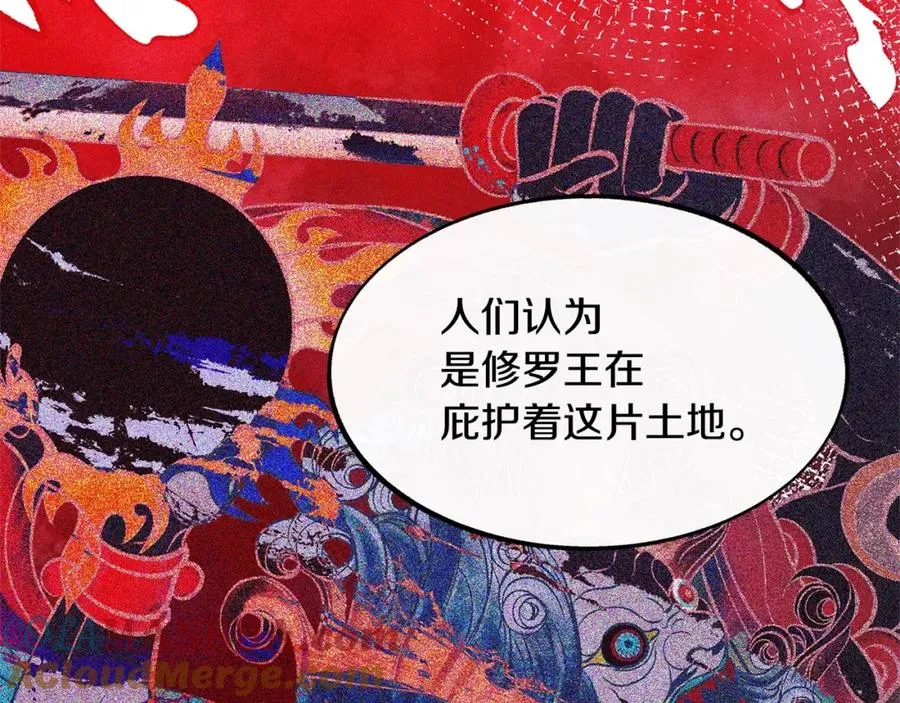 第1话 医者仁心 第189页