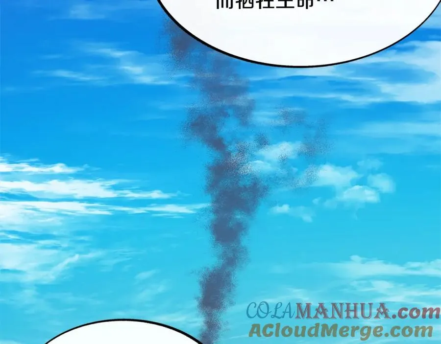 第1话 医者仁心 第193页