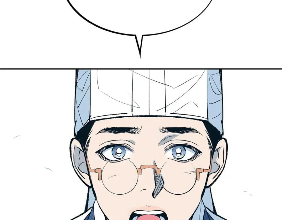 第1话 医者仁心 第203页