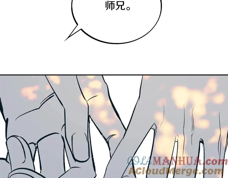 第1话 医者仁心 第209页