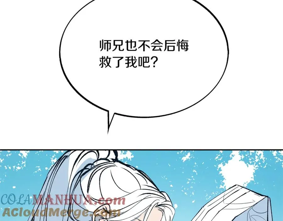 第1话 医者仁心 第213页