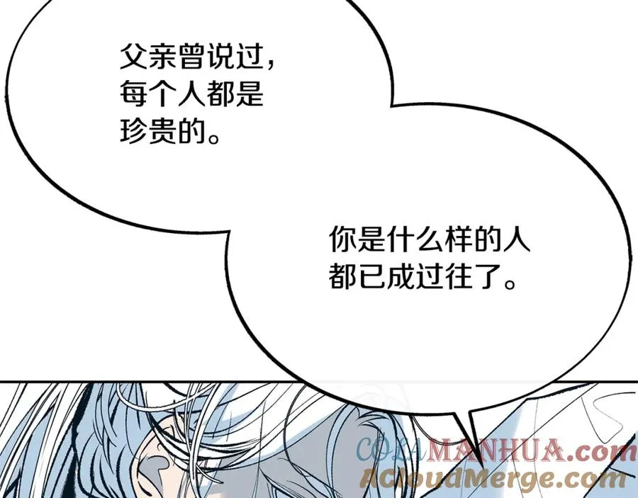 第1话 医者仁心 第221页