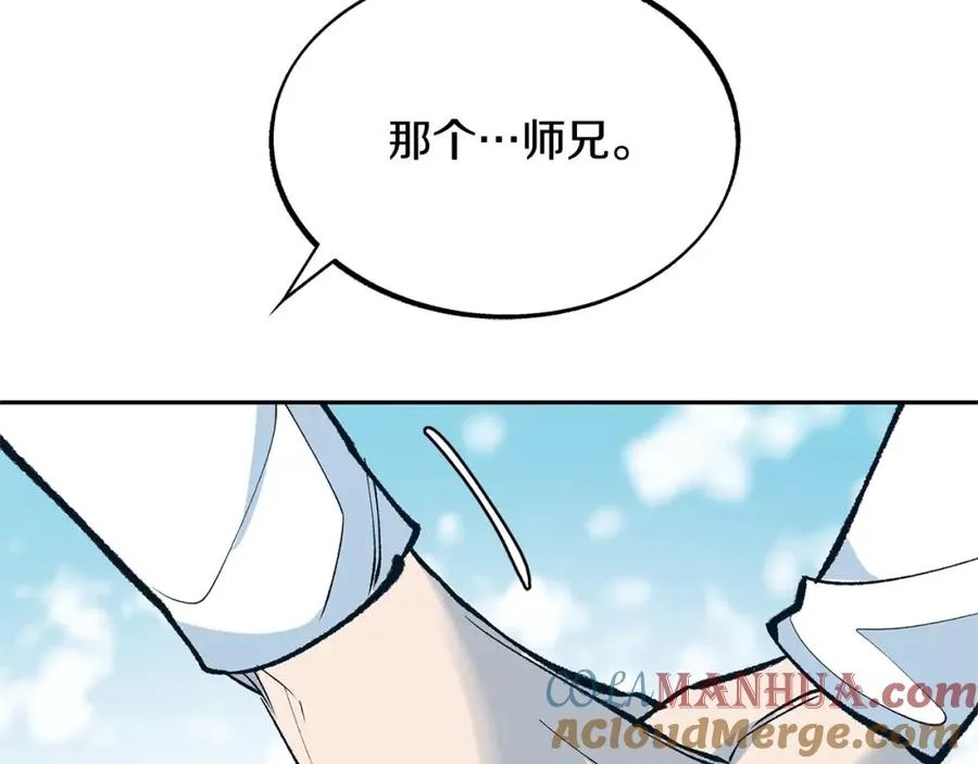 第1话 医者仁心 第229页