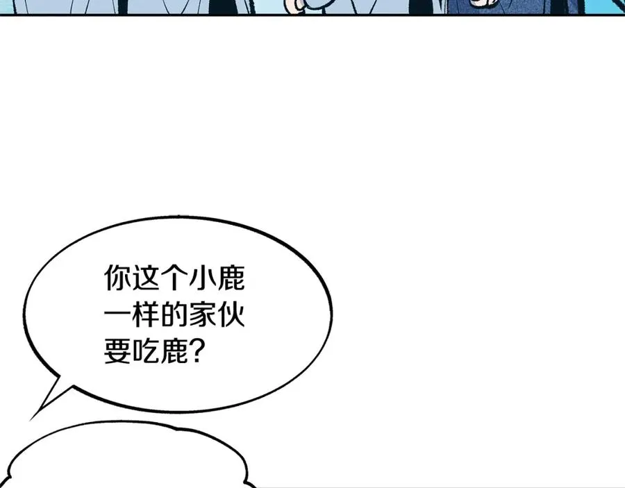 第1话 医者仁心 第247页