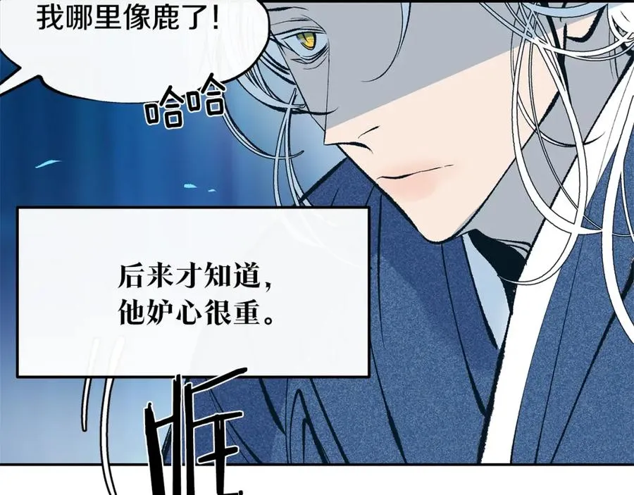 第1话 医者仁心 第248页