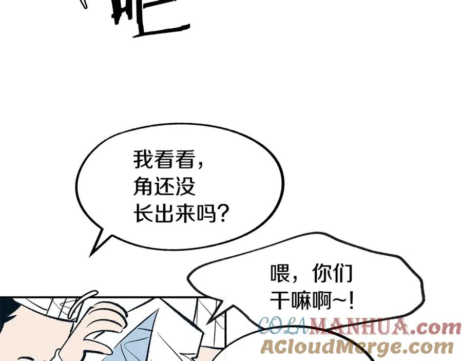 第1话 医者仁心 第249页
