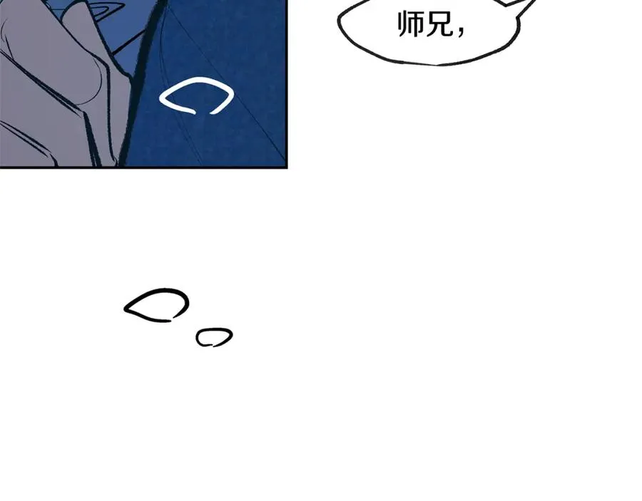 第1话 医者仁心 第266页