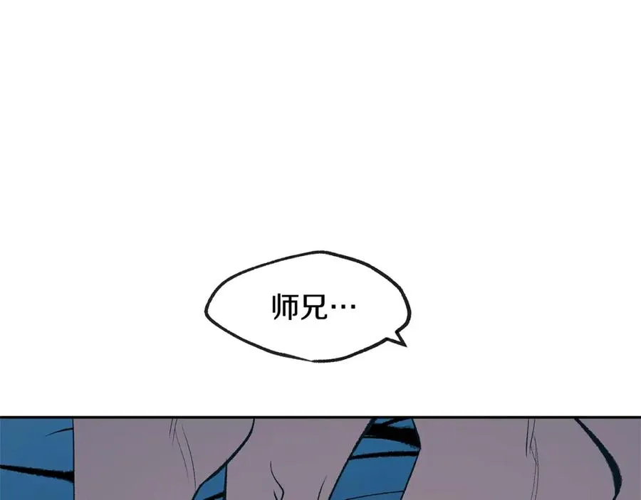 第1话 医者仁心 第267页