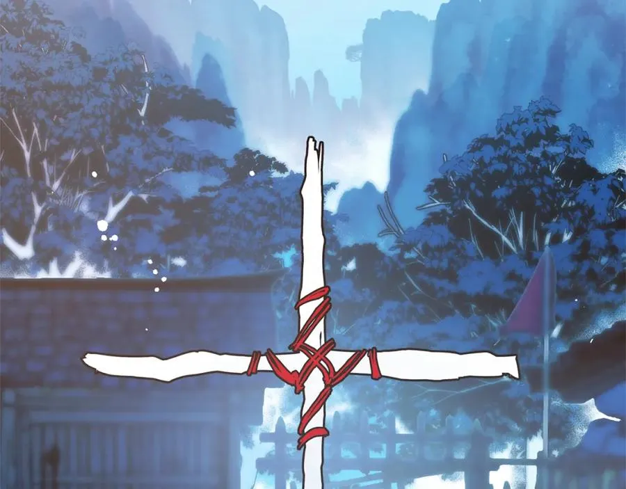 第2话 心乱了 第4页