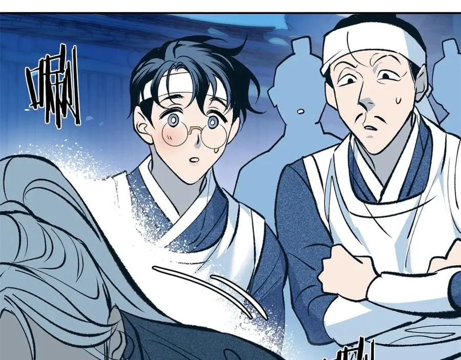 第2话 心乱了 第32页