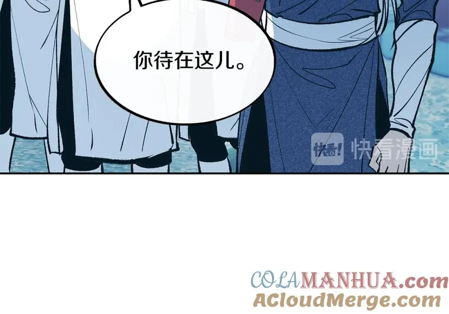 第2话 心乱了 第49页