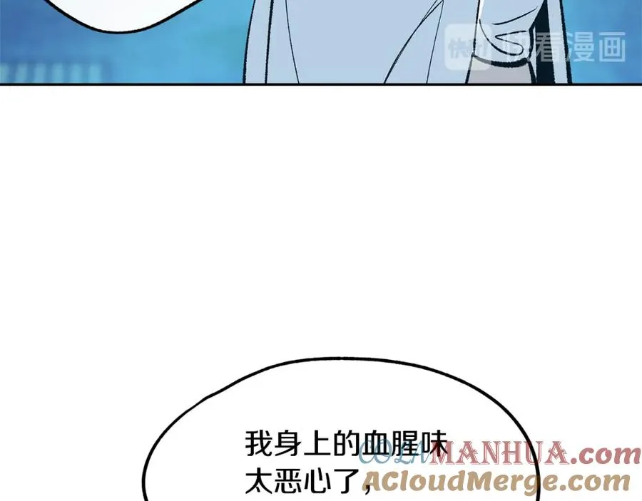 第2话 心乱了 第69页