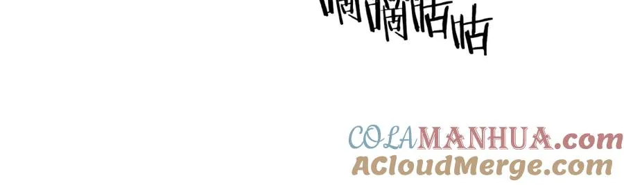 第2话 心乱了 第73页