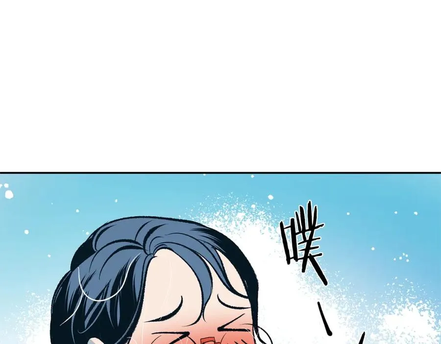 第2话 心乱了 第96页