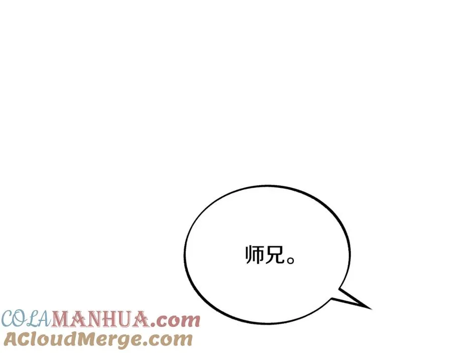 第2话 心乱了 第101页
