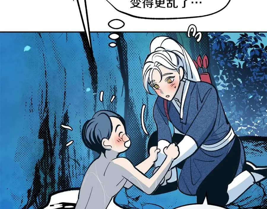 第2话 心乱了 第114页