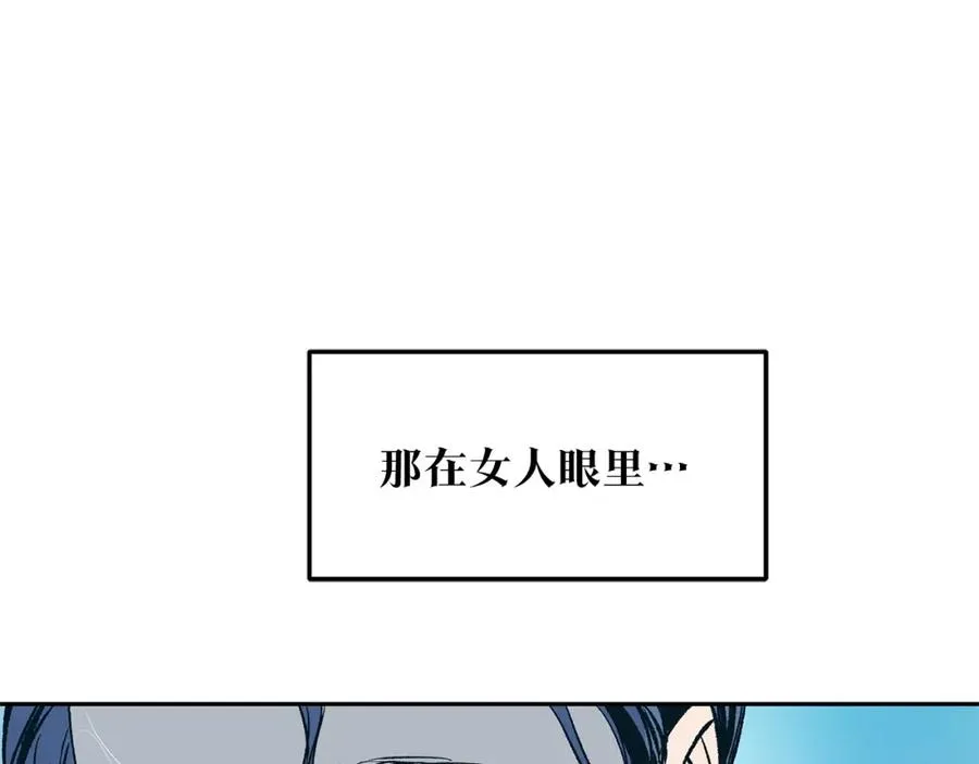 第2话 心乱了 第127页