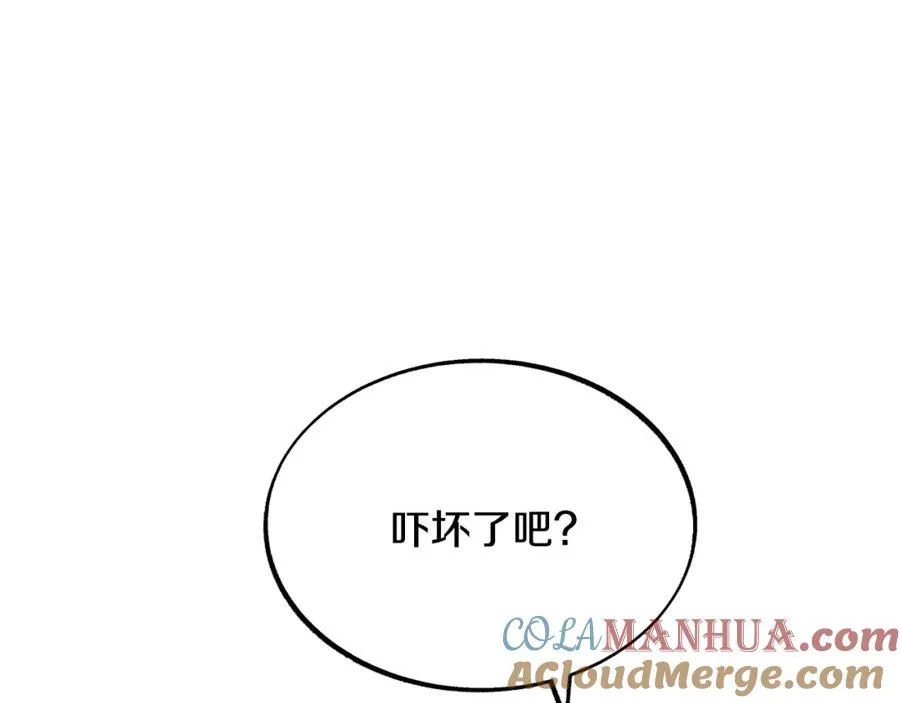 第2话 心乱了 第141页