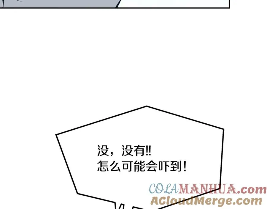 第2话 心乱了 第145页