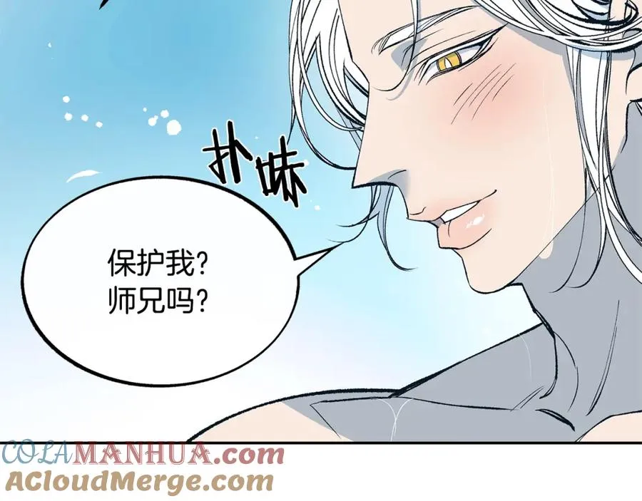 第2话 心乱了 第149页