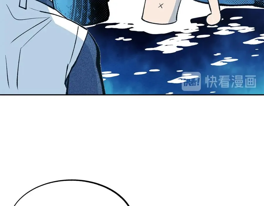 第2话 心乱了 第174页