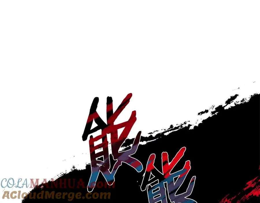 第3话 不祥之人！ 第9页
