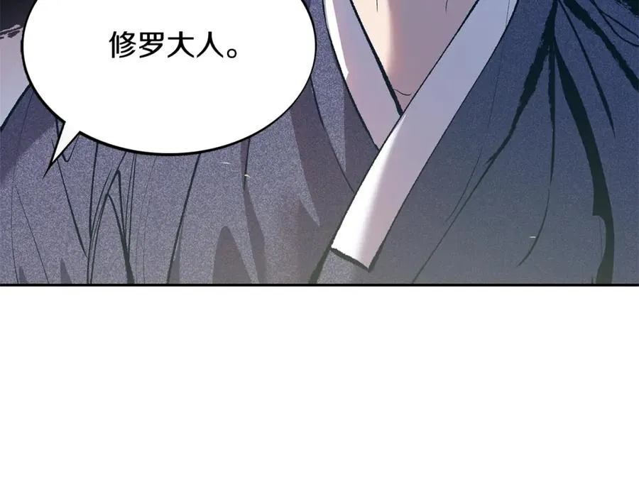 第3话 不祥之人！ 第16页