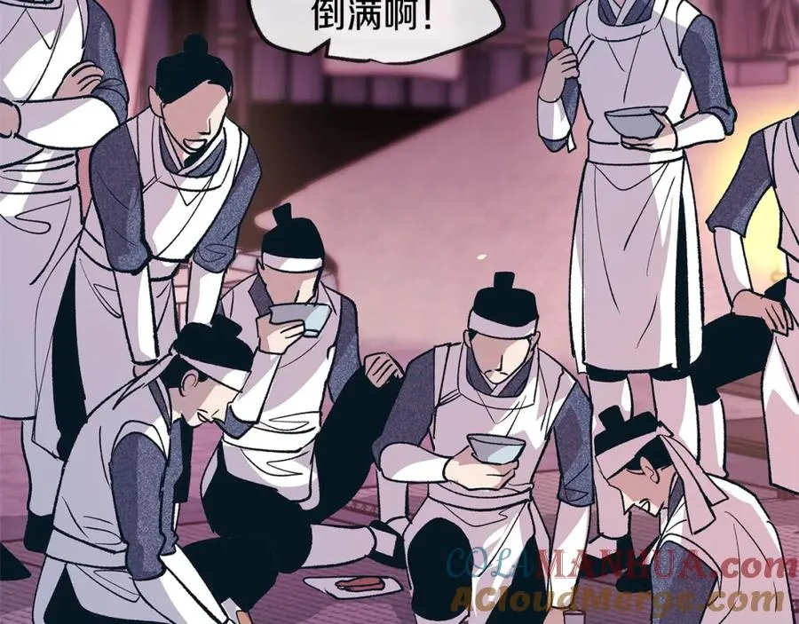 第3话 不祥之人！ 第25页