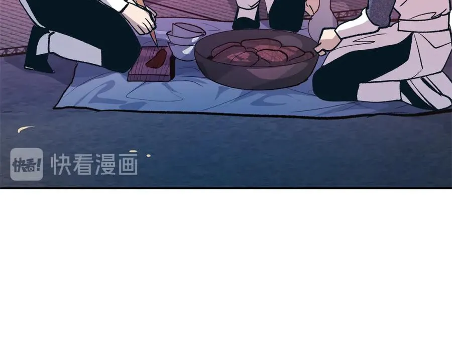第3话 不祥之人！ 第26页