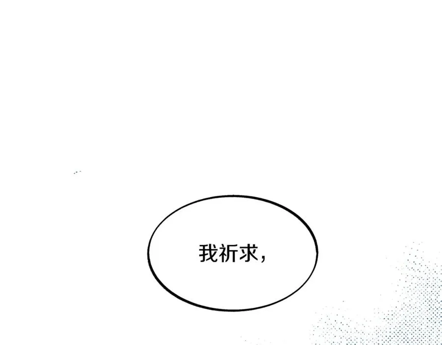 第3话 不祥之人！ 第36页