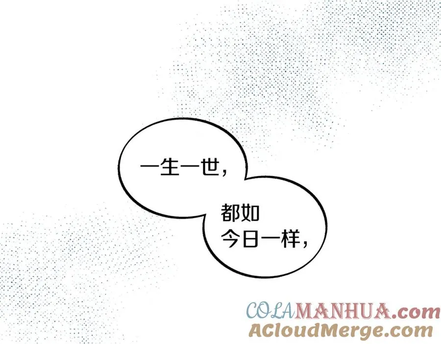 第3话 不祥之人！ 第37页