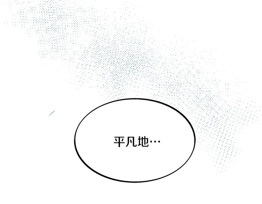 第3话 不祥之人！ 第38页