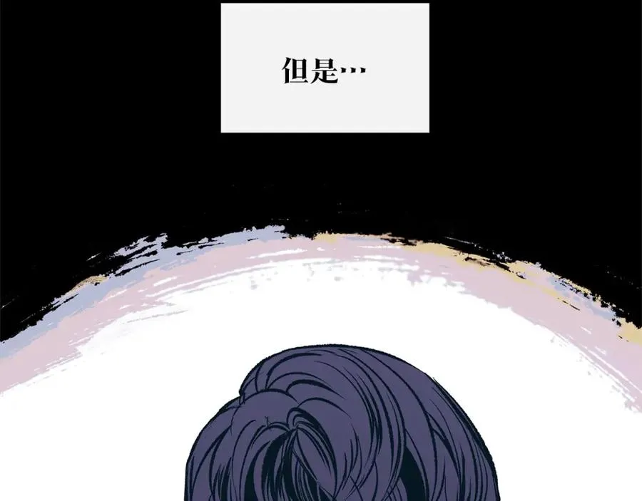 第3话 不祥之人！ 第50页