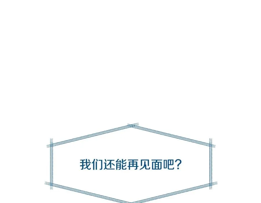 第3话 不祥之人！ 第55页