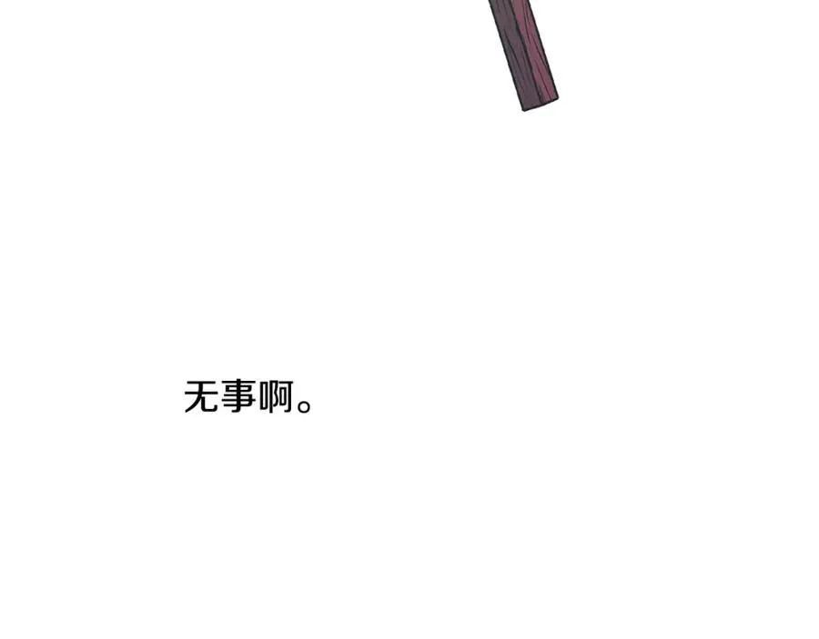 第3话 不祥之人！ 第114页