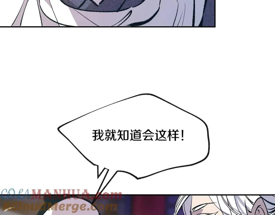 第3话 不祥之人！ 第125页