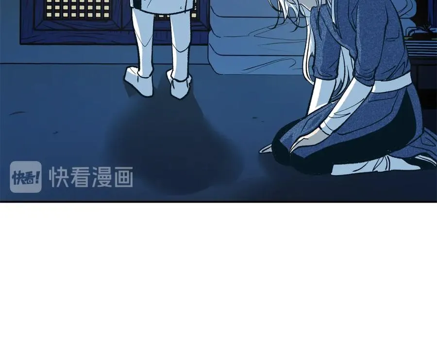 第3话 不祥之人！ 第162页