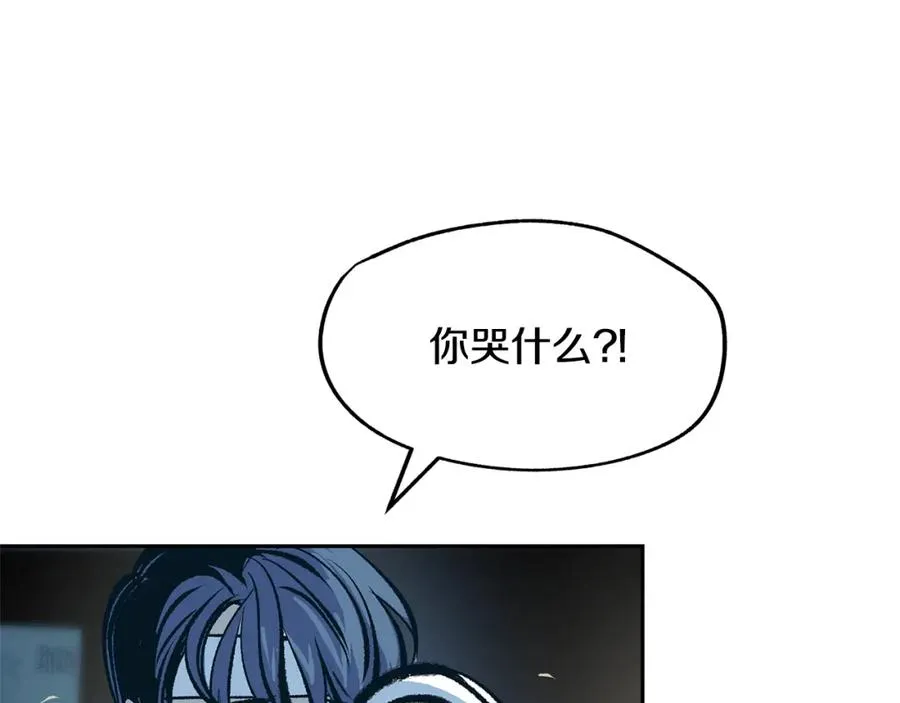 第3话 不祥之人！ 第168页