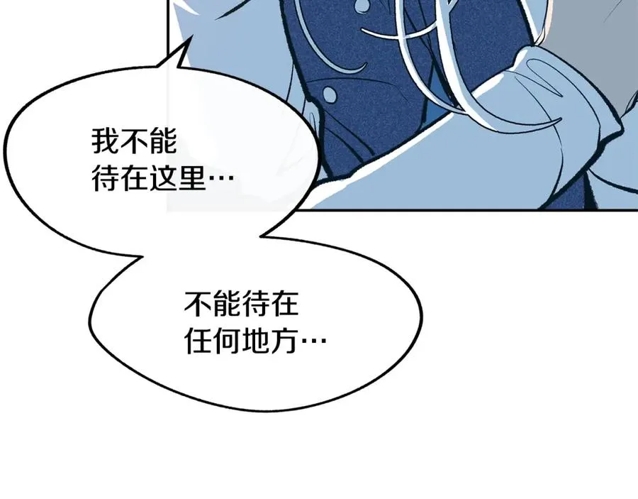 第3话 不祥之人！ 第172页