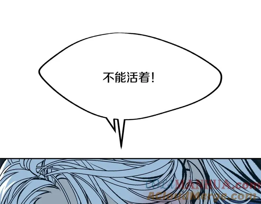 第3话 不祥之人！ 第173页