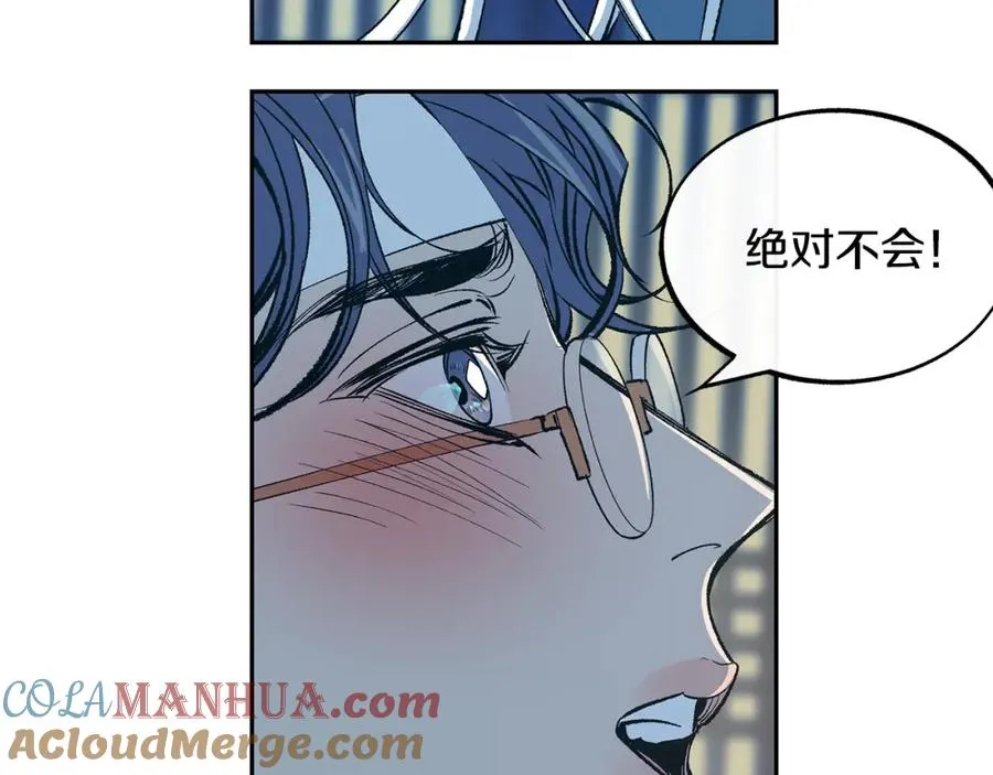 第3话 不祥之人！ 第181页